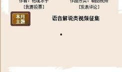 为啥爆料的视频看不见了,揭秘背后真相