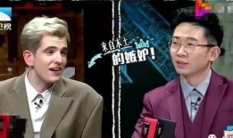 杨迪爆料某某明星视频,真相大白！