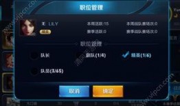 王者转会期最新爆料