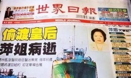 中国监狱爆料最新消息,揭秘狱中真实状况与改革动态