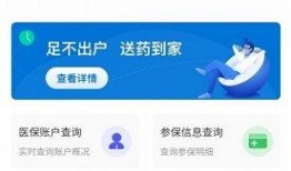 营口医院爆料最新消息,突发事件引发关注，详情即将揭晓